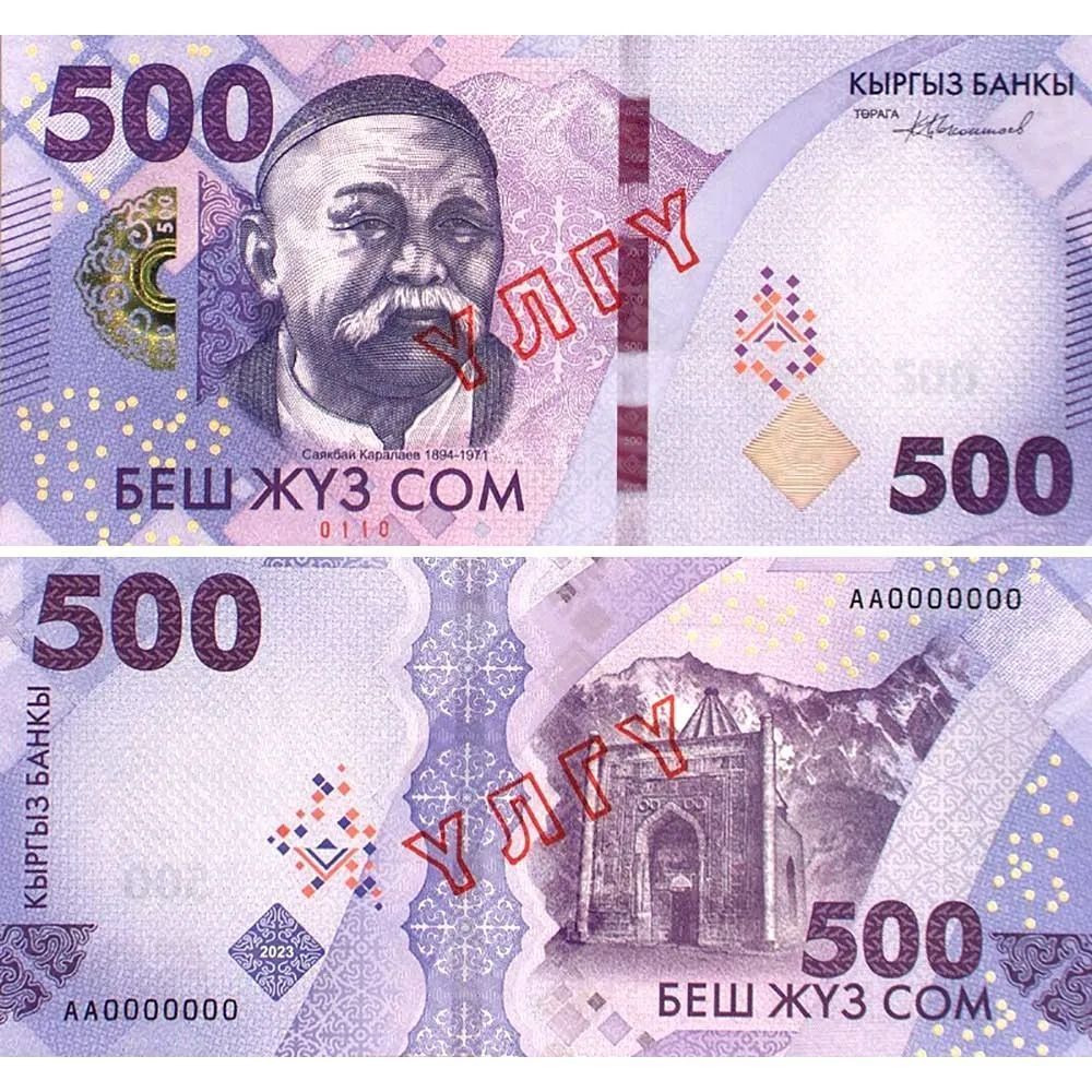 明日起，新钞流通！