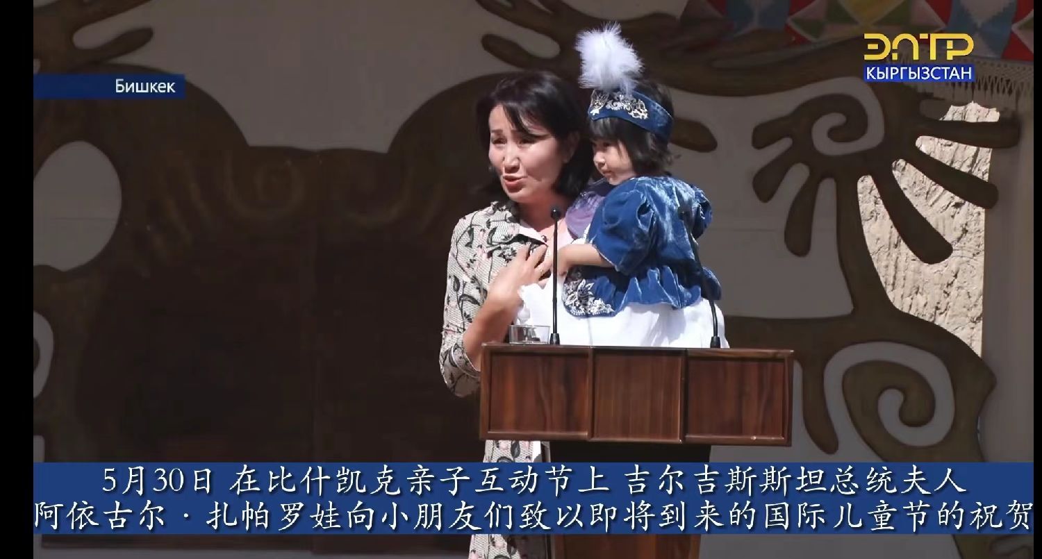 迎六一吉“第一夫人”给小朋友做沙拉