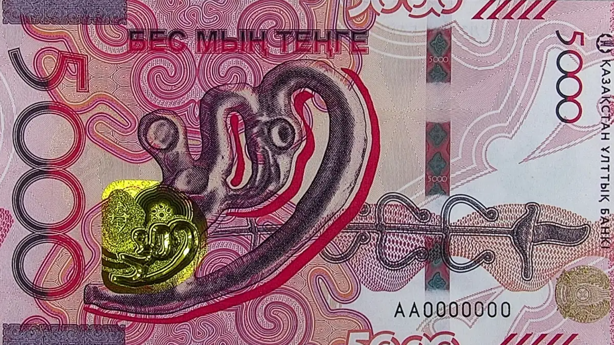 新版5000坚戈投入流通，您收到了么？